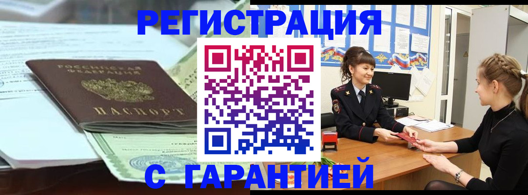 регистрация для дет. сада в Миллерово
